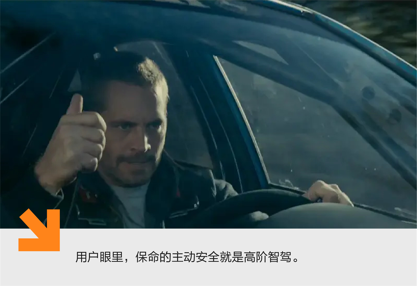 蔚来用端到端做智驾，ES6 把安全拉满了