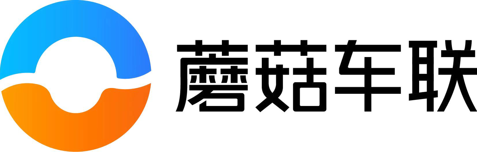蘑菇车联MogoMind大模型 | 申报2025第七届金辑奖最佳技术实践应用奖