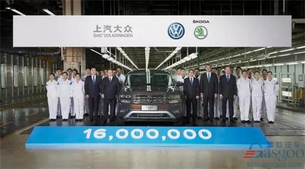 上汽大众第1600万辆汽车：Teramont途昂 正式下线