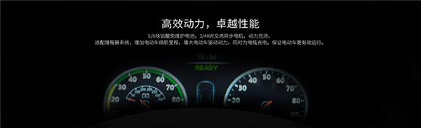 新能源汽车，御捷A280，2017款御捷A280，新能源汽车，