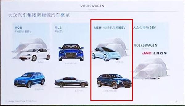 上海车展，大众电动SUV，2017年上海车展，大众电动SUV