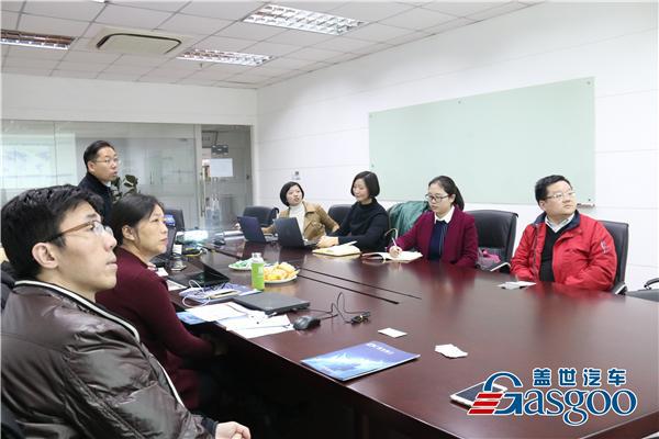 盖世汽车开年首场采购配对会完美举行