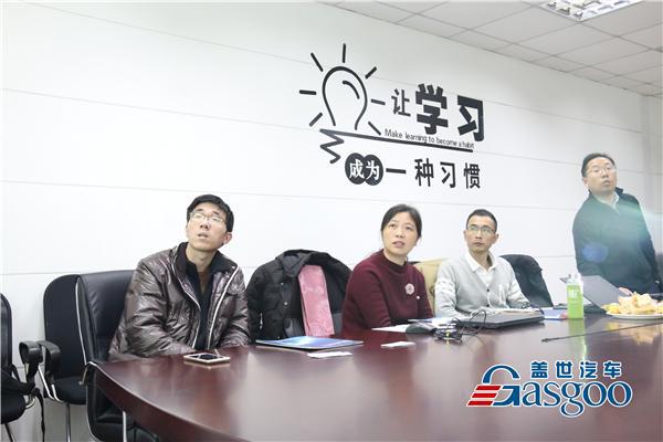 盖世汽车开年首场采购配对会完美举行