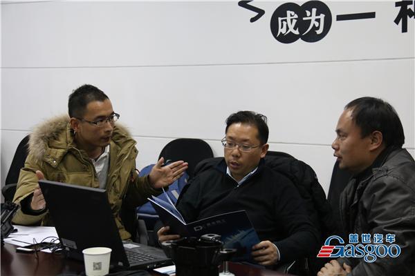 盖世汽车开年首场采购配对会完美举行