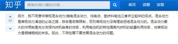 1月普混车热度盖过新能源车 只是偶然吗？