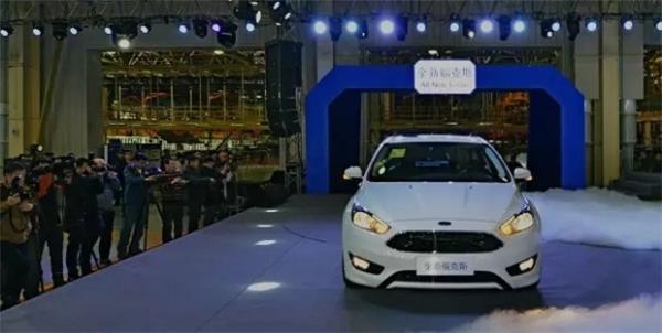 福克斯，长安福特哈尔滨基地，长安福特哈尔滨基地