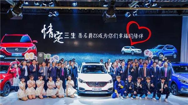 这一代的SUV——名爵ZS正式上市