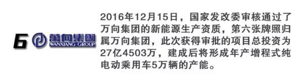 获得新能源生产资质的11家车企都在忙什么？