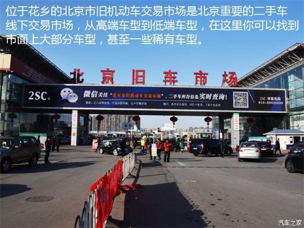二手车，二手纯电动车，二手纯电动车市场