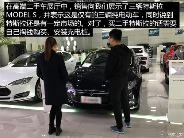 二手车，二手纯电动车，二手纯电动车市场