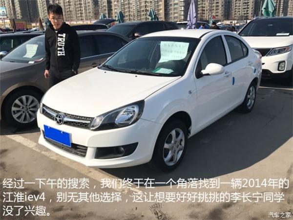 二手车，二手纯电动车，二手纯电动车市场