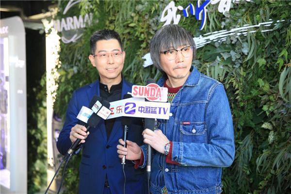 我在路上 我听音乐—— 哈曼汽车音响携手知名音乐人启动车轮上的音乐生活新方式