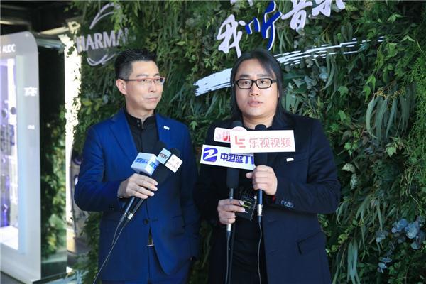 我在路上 我听音乐—— 哈曼汽车音响携手知名音乐人启动车轮上的音乐生活新方式