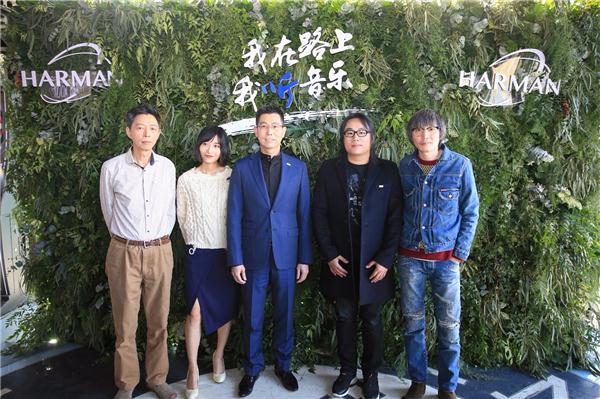 我在路上 我听音乐—— 哈曼汽车音响携手知名音乐人启动车轮上的音乐生活新方式
