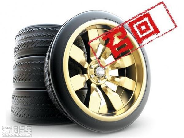 汽车召回，汽车召回,安全隐患,自主品牌