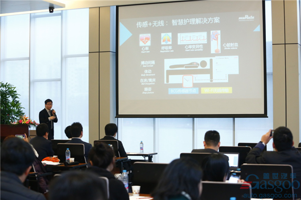 新市场新成长 村田2016财年媒体信息分享会成功举办