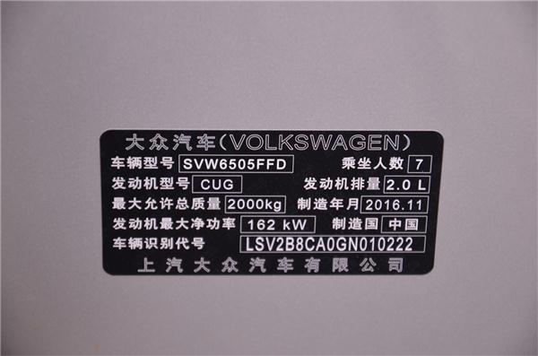 上汽大众途昂：发誓要做一个灵活的胖子