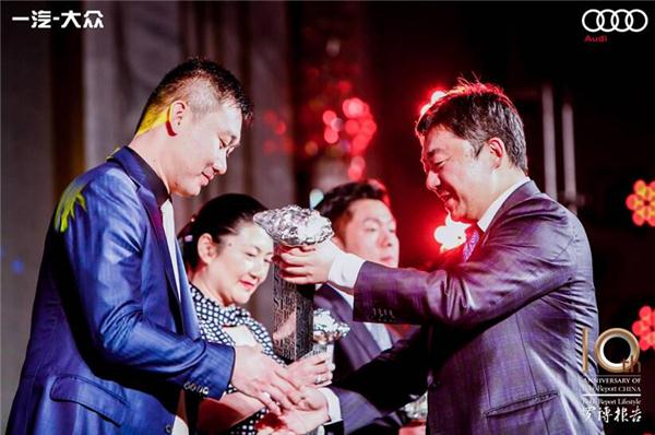 “《罗博报告》十周年颁奖盛典”圆满落幕  揭示2017高端风尚标