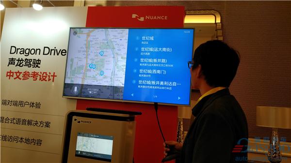 搭载AI技术 车载智能语音不止听懂指令还会“读心”