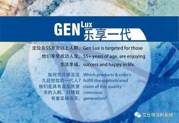 红色 iPhone 7火了 汽车流行色是什么？