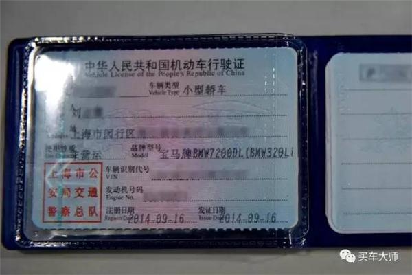 “能甩宝马3系半条街” 宝马车主如此评价捷豹XE