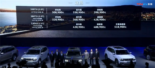 30.89万-51.89万 上汽大众途昂将撼动谁？