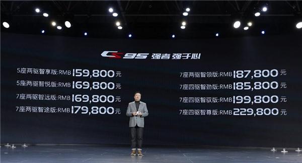 强者强于心 耀世而来 长安CS95震撼上市