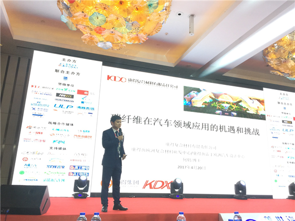 康得新、康得复材炫酷黑科技打造汽车轻量化未来