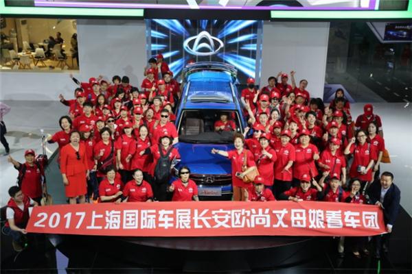 亮相即霸屏 长安欧尚A800玩儿转视频营销