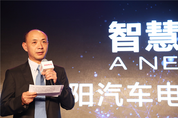 华阳汽车电子2017新品发布会在上海隆重举行
