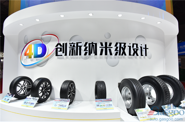 上海车展吸引眼球的除了新车  还有邓禄普轮胎