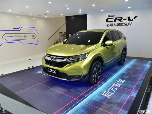 新车，CR-V上市,国产CR-V上市