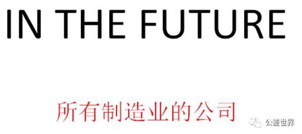 MBD技术助国产大飞机C919研发成功