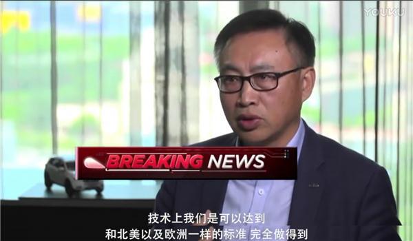 打开欧美市场 奇瑞这次为何如此谦虚