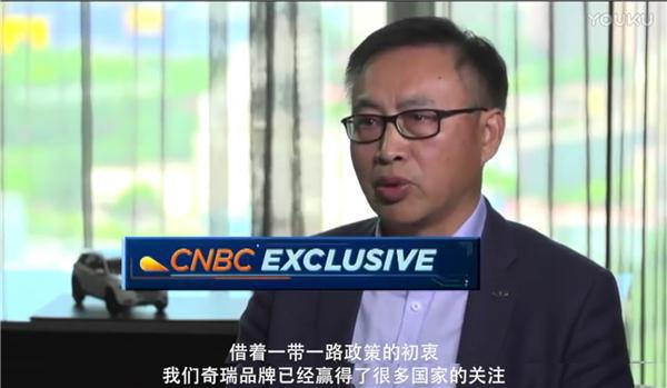 打开欧美市场 奇瑞这次为何如此谦虚
