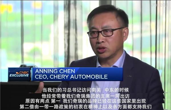 打开欧美市场 奇瑞这次为何如此谦虚