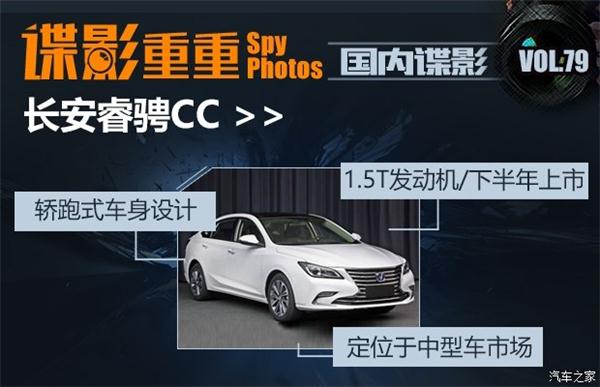 ，全新CX-5,全新高尔夫