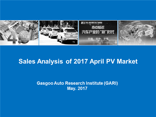 【Sales Analysis】Sales Analysis of 2017 April PV Market