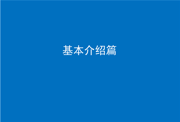 【行业综述】汽车线束行业综述
