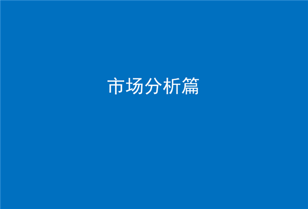 【行业综述】汽车线束行业综述