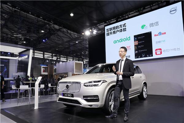 沃尔沃汽车未来互联网+解决方案亮相CES Asia