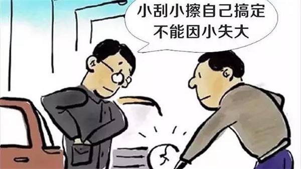 商业险费率二次改革