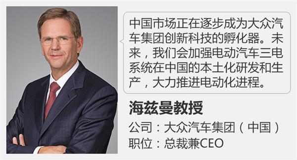新车，一汽大众新车,一汽大众电动车,一汽大众新能源车