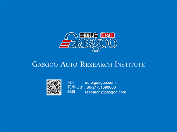 【销量分析】2017年5月乘用车市场销量分析报告