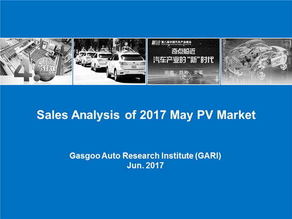 【Sales Analysis】Sales Analysis of 2017 May PV Market