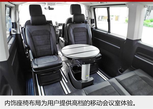 大众迈特威探索版上市