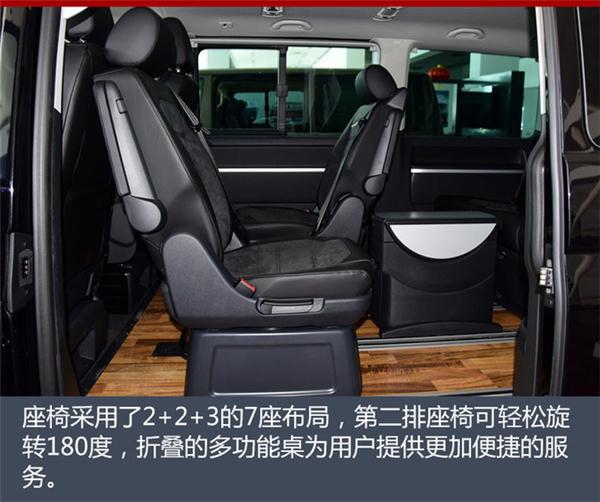 大众迈特威探索版上市