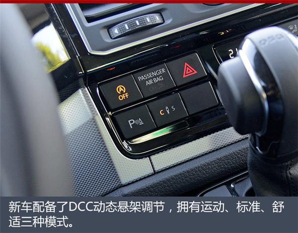 大众迈特威探索版上市