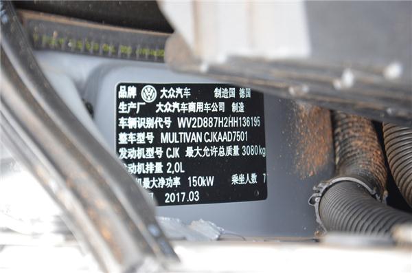 超好驾驭 大众进口T6迈特威探索版55.58万开售