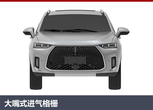 长城WEY,混动VV7c设计图